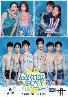 水男孩 Waterboyy