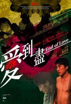 [爱到尽].End.Of.Love.2009.BDRip.x264.AAC.iNT-QaFoNE