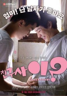 只是朋友.2009.KOR.DVDRip.XviD-IND